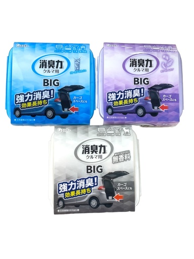 Hộp Khử Mùi Ô Tô BIG Power 900G