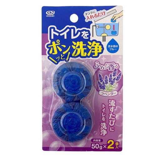 Viên Thả Khử Mùi Toilet Okazaki (50gx2)