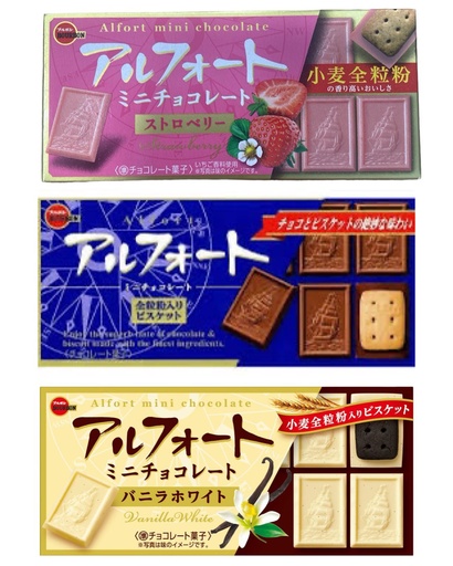 Bánh Quy Bourbon Alfort Mini 55g