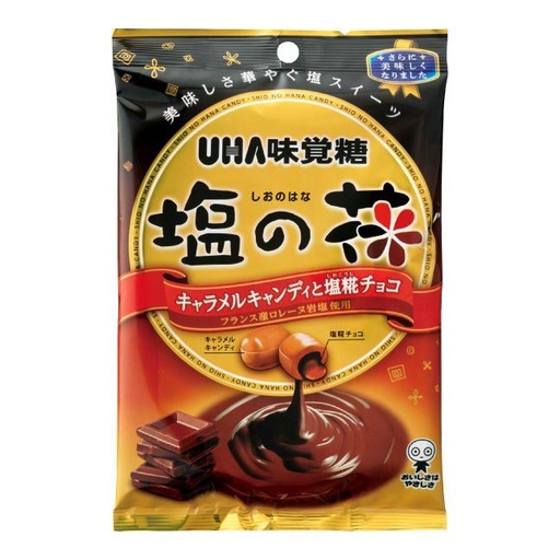Kẹo Caramen UHA Nhân Choco 71g