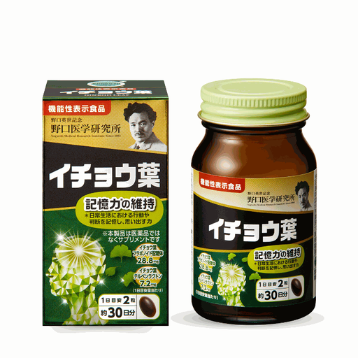 TPBVSK Viên Uống Bổ Não Premium Ginkgo Leaf Noguchi 60 Viên