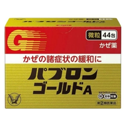 Bột Cảm Cúm Taisho Pabron Gold A 44 Gói