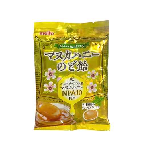 Kẹo Ngậm Mật Ong Meito 51g