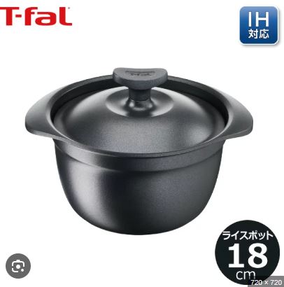 Nồi Kho Cá T-Fal Aroma Pro IH 18cm 2.6L