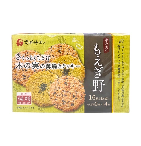 Bánh Mè Moegino Chibori Chibon 16 Miếng
