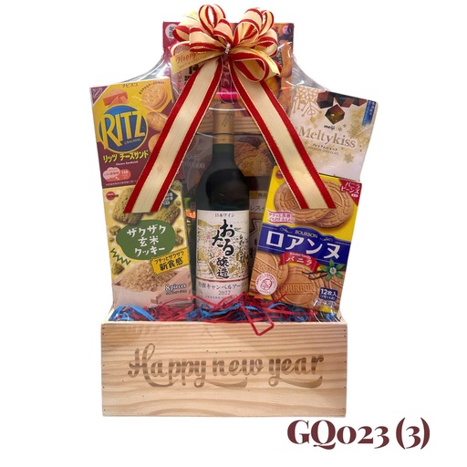 Giỏ Quà Tết HQ 2026 (GQ023(1))