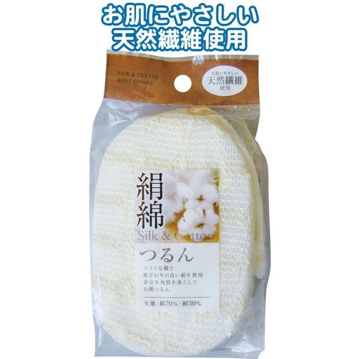 Bông Tắm Cotton Tạo Bọt Sợi Cotton Và Lụa Tơ Tằm Seiwa Pro