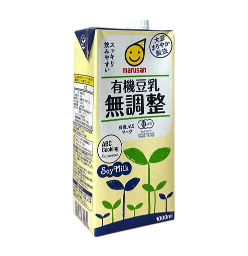 Sữa Đậu Nành Hữu Cơ Marusan Không Đường 1000ml