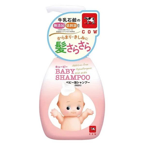 Dầu Gội Tạo Bọt Cow Hương Dịu Nhẹ Cho Bé 350ml ( Trắng)