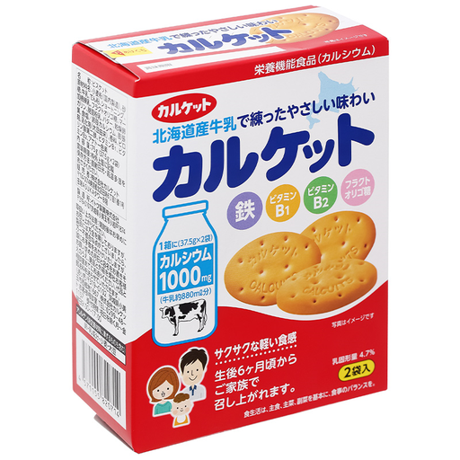 Bánh Quy Sữa Hokkaido Calket Bé 6M+