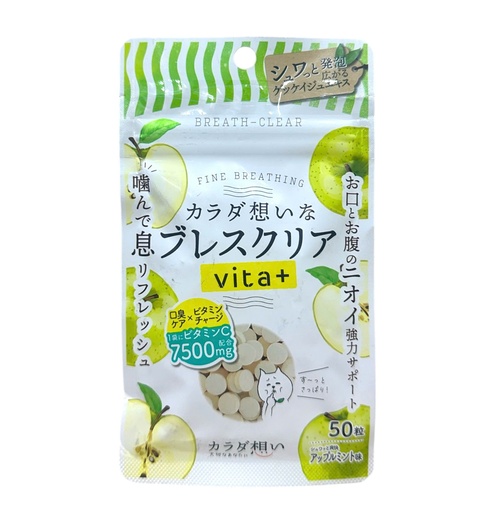 Viên Ngậm Thơm Miệng Breath Clear Vita+ Hương Táo Xanh 50 Viên
