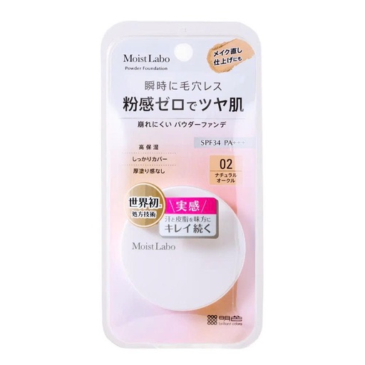 Phấn Nén Không Bột MEISHOKU Moist-Labo Powder Foundation (Natural Ocre)-Màu 2