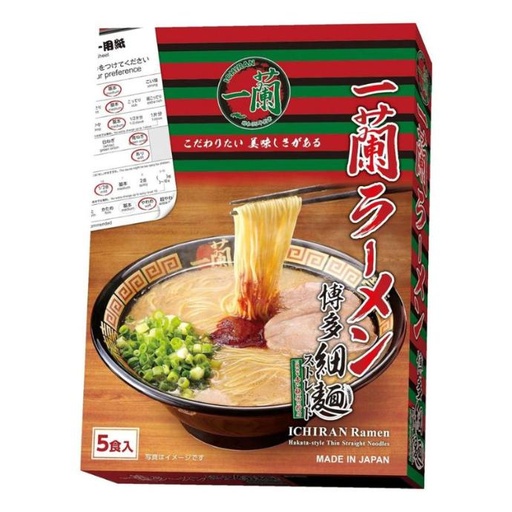 Mì Ichiran Ramen Hakata (5 Phần) 645g