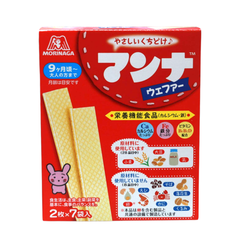 Bánh Xốp Ăn Dặm Morinaga 35.7g 9M+