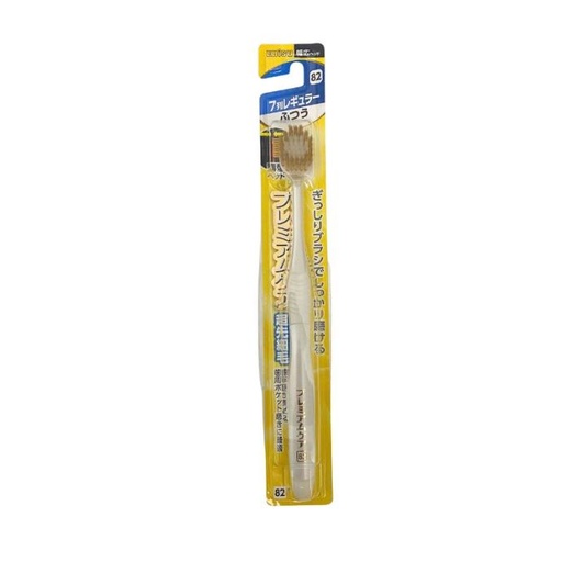 Bàn Chải Đánh Răng Ebisu Premium Care (Gộp Mã)