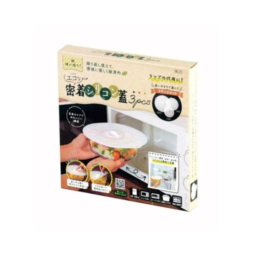 Set 3 Nắp Hít Silicone Bảo Quản Thực Phẩm Kakusee