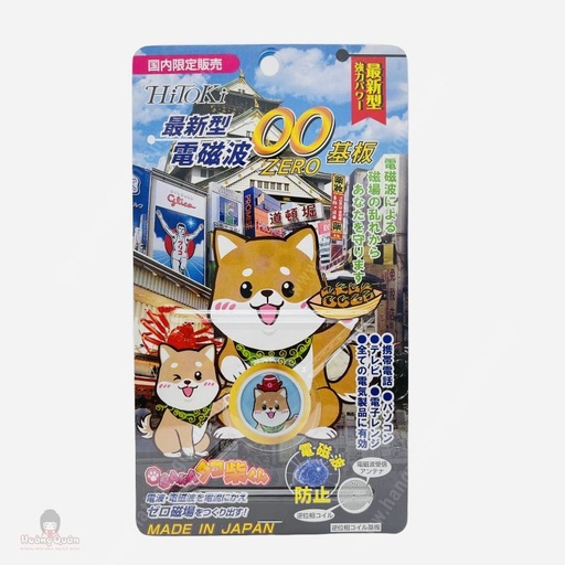 Miếng Dán Khử Từ Điện Thoại Máy Tính