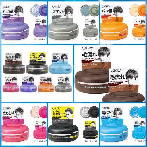 Gel Vuốt Tóc Nam Gatsby 80g