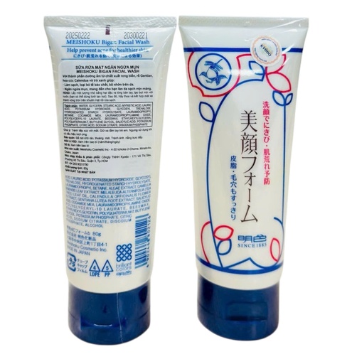 Sữa Rửa Mặt Ngăn Ngừa Mụn Bigan Meishoku 80g