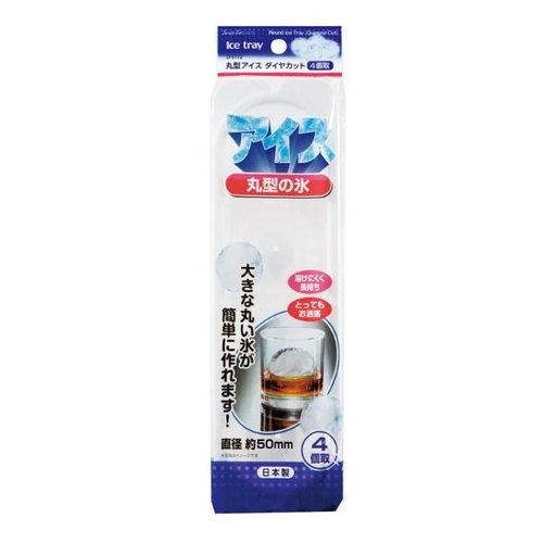 Khay Đá Sanada Seiko 4 Viên Tròn