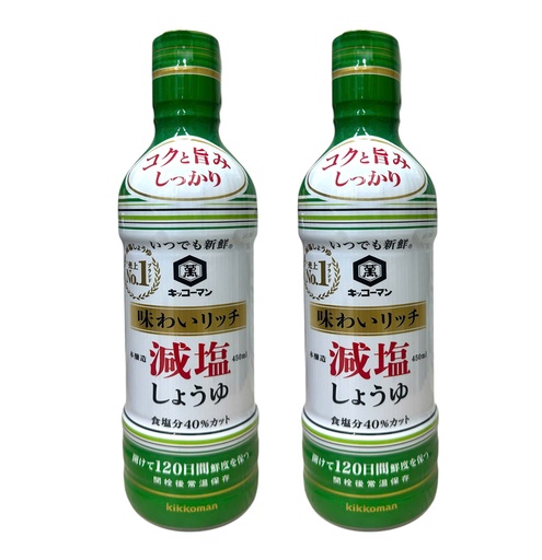 Nước Tương Đậu Nành Kikkoman 450ml